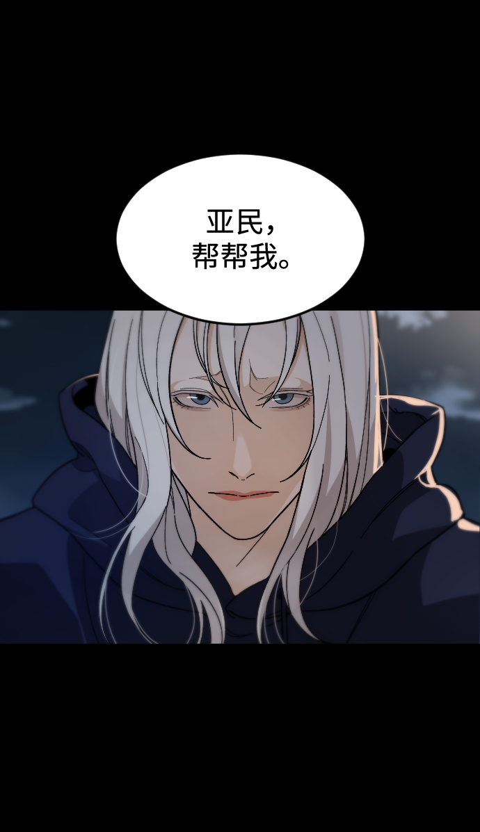 [第59话] 徒手62