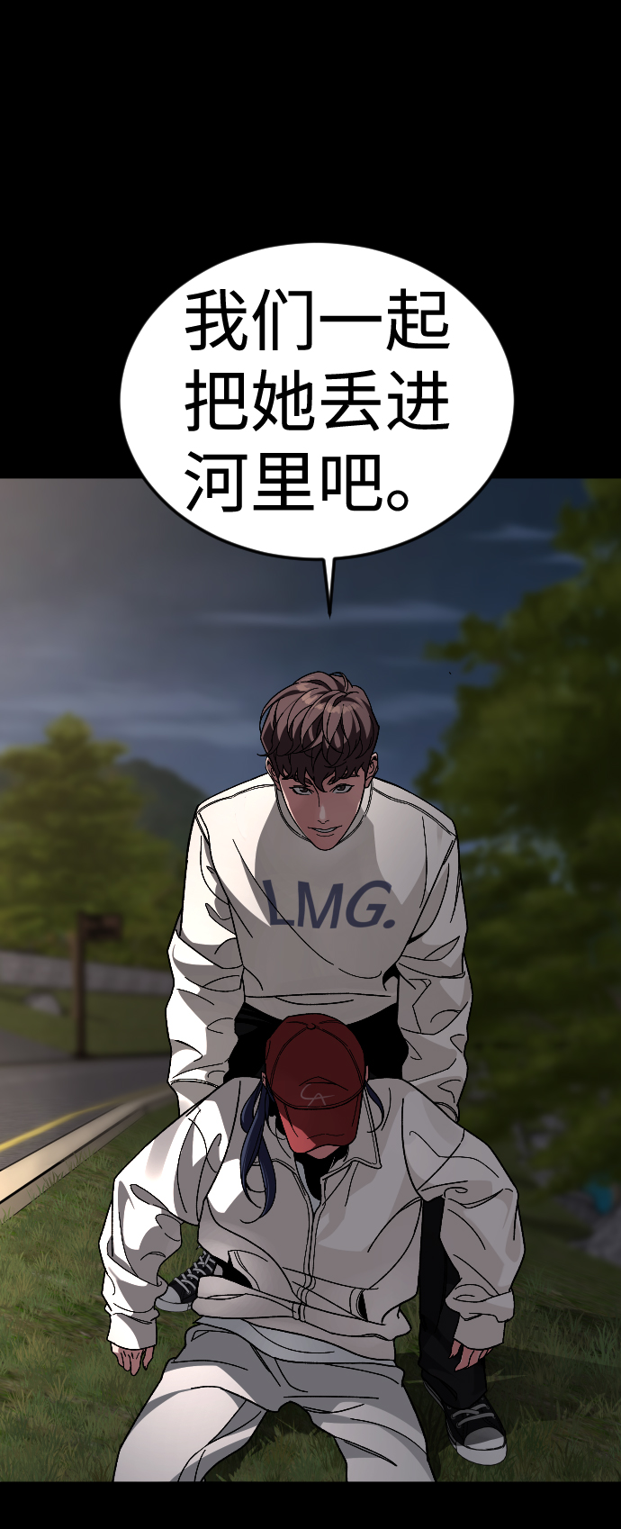 [第59话] 徒手63