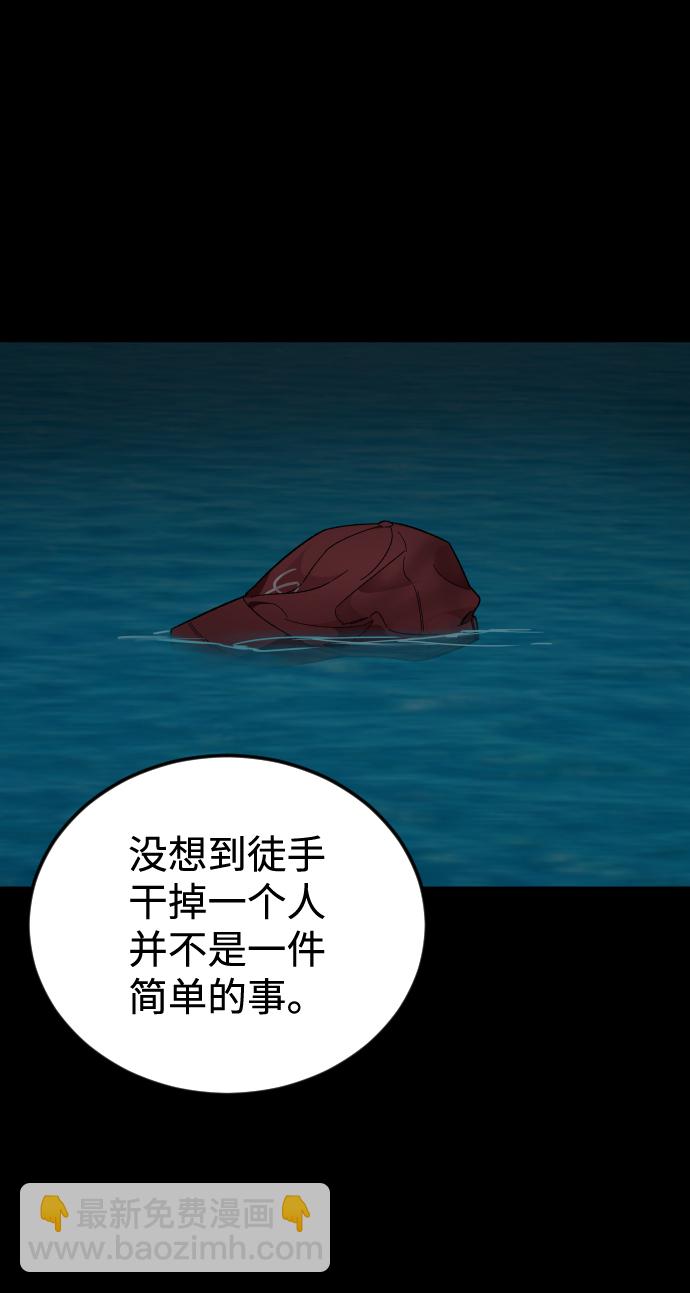 [第59话] 徒手65