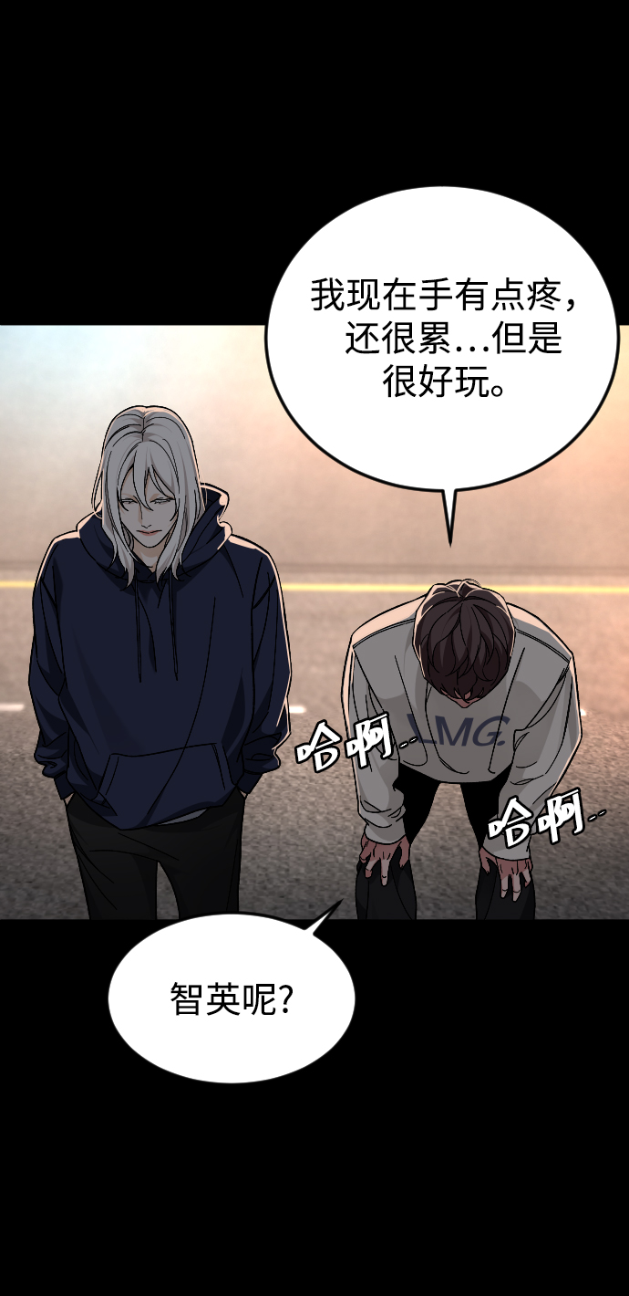 [第59话] 徒手66