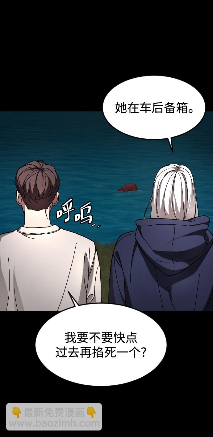 [第59话] 徒手67