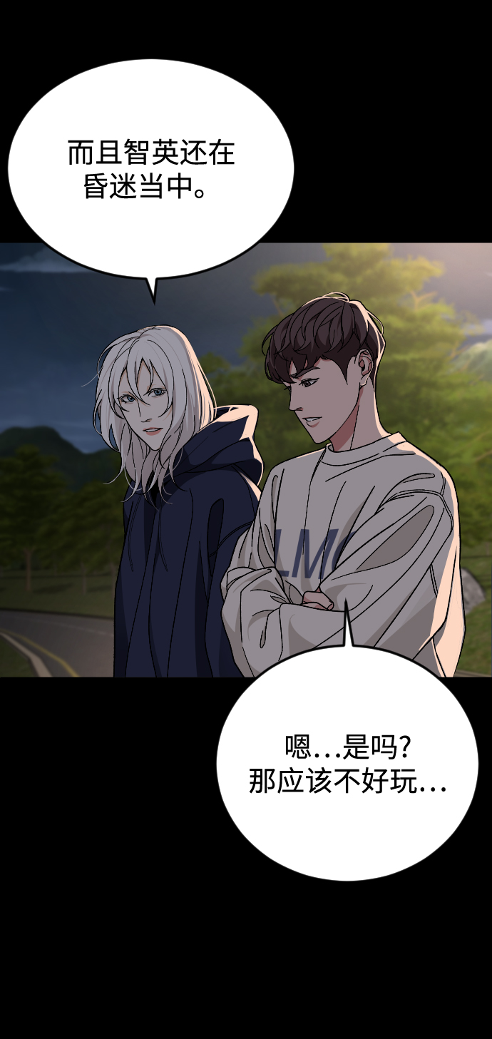 [第59话] 徒手69