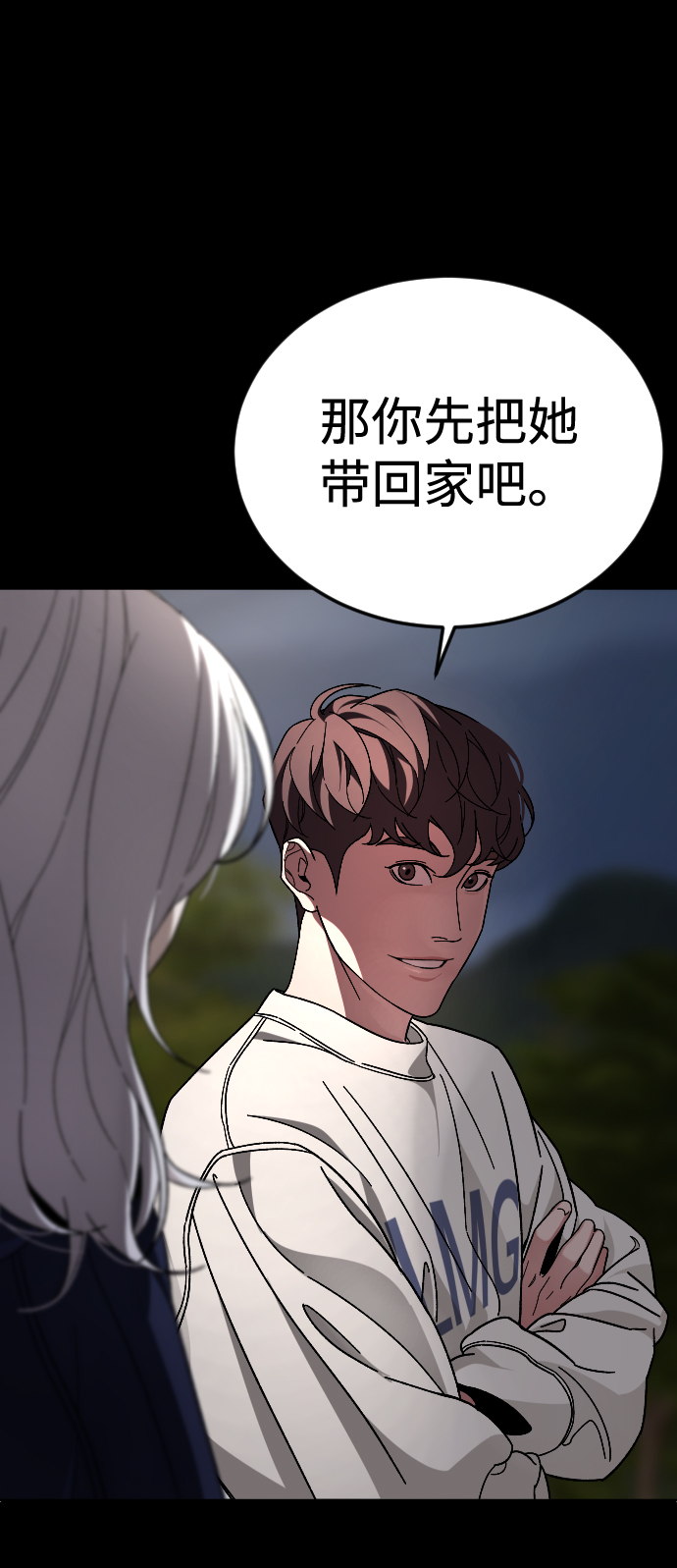 [第59话] 徒手70