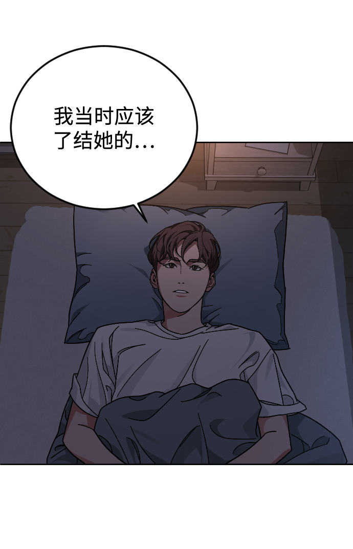 [第59话] 徒手72