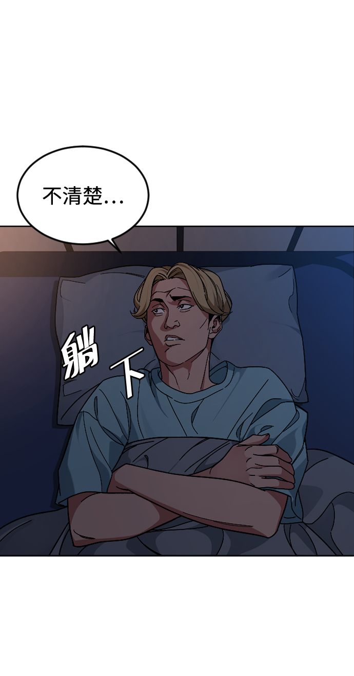 [第59话] 徒手77