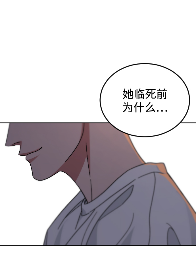 [第59话] 徒手78
