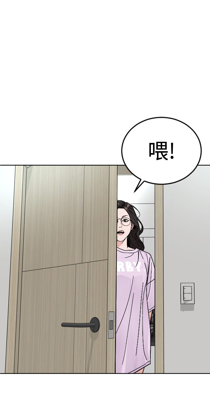 [第59话] 徒手90