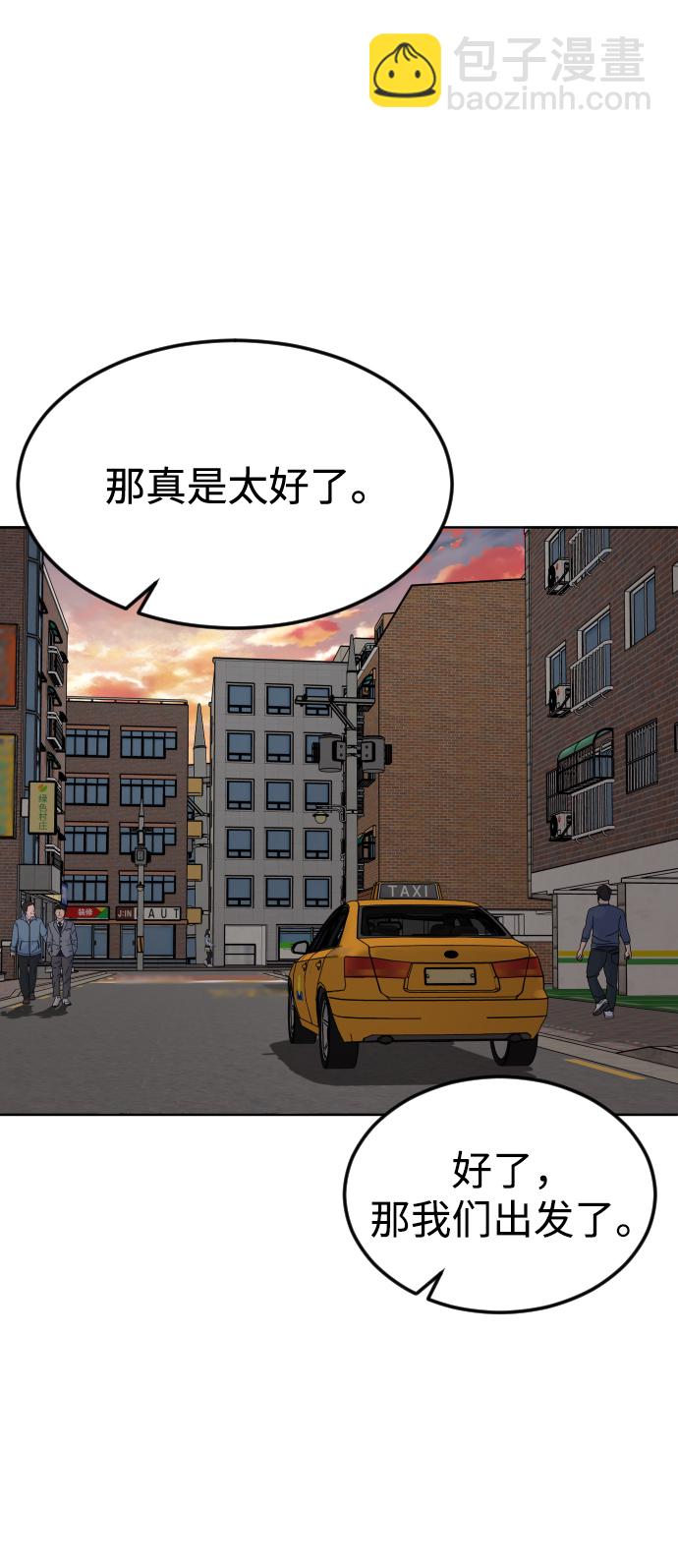 [第61话] 交叉路12