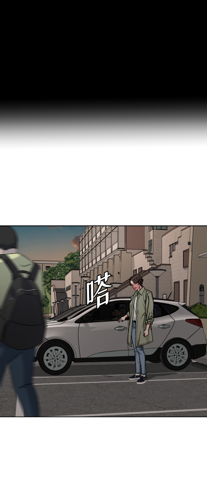 [第61话] 交叉路21