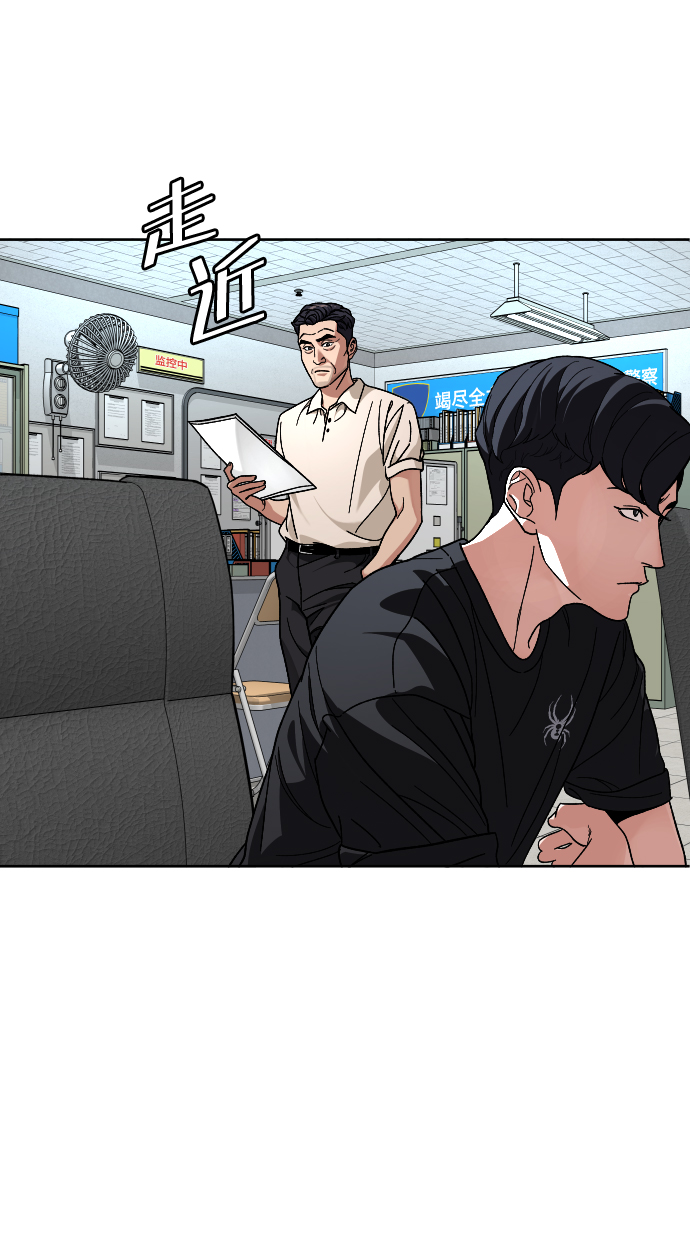 [第61话] 交叉路26
