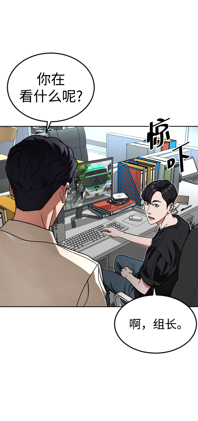 [第61话] 交叉路27