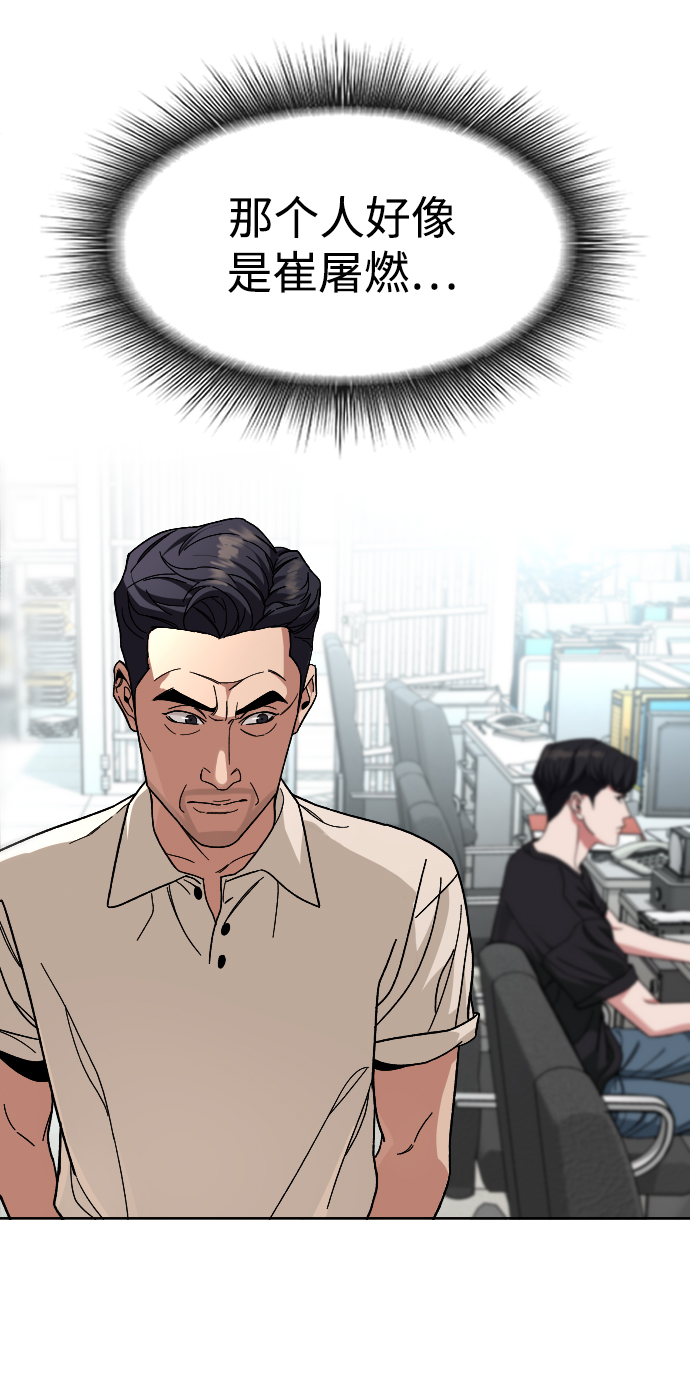 [第61话] 交叉路36