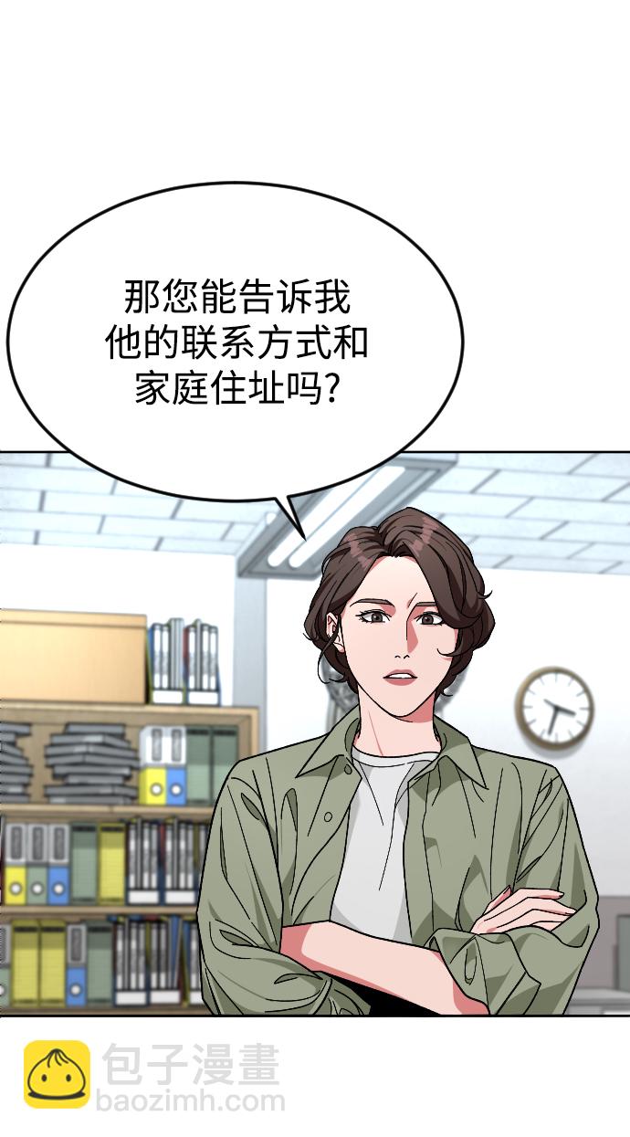 [第61话] 交叉路39