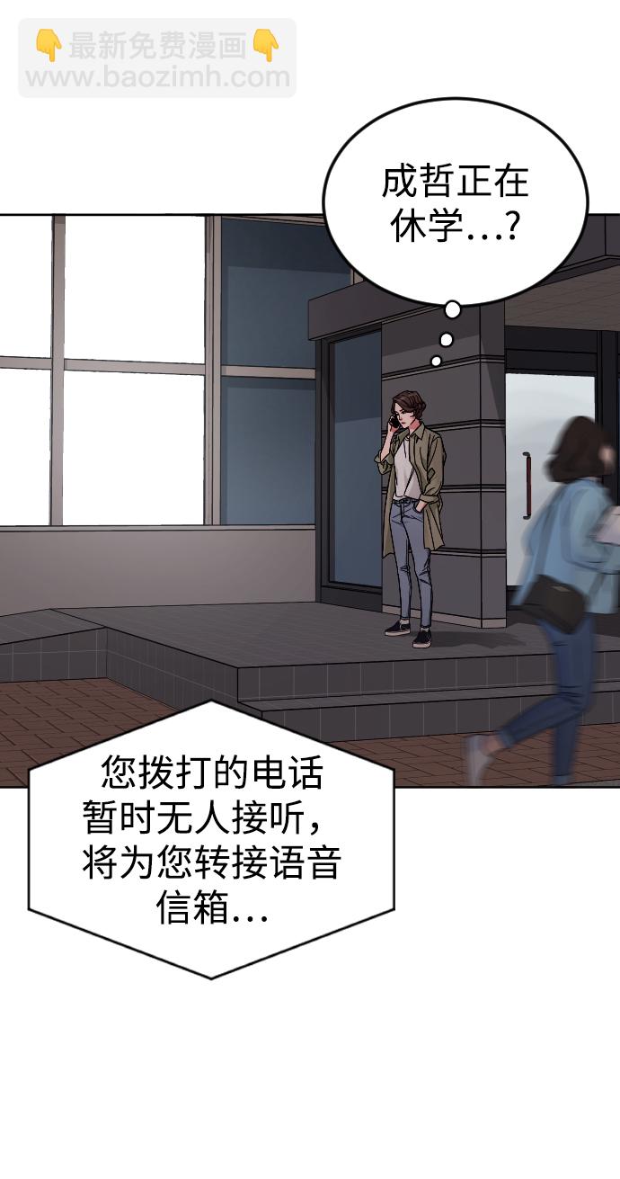 [第61话] 交叉路41
