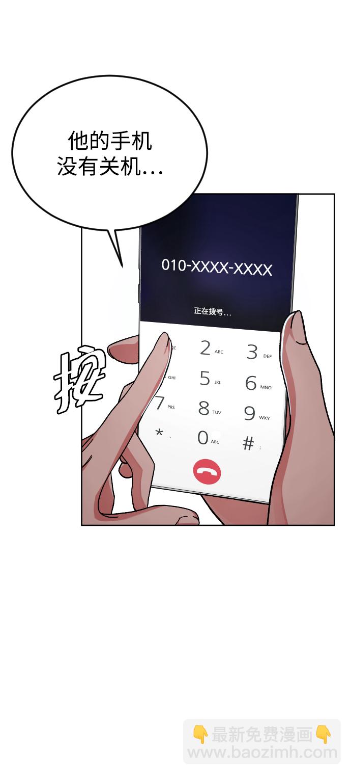 [第61话] 交叉路42