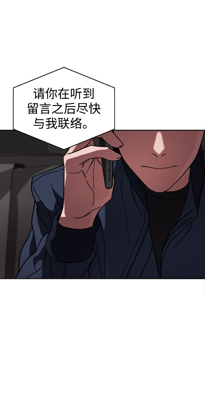 [第61话] 交叉路44