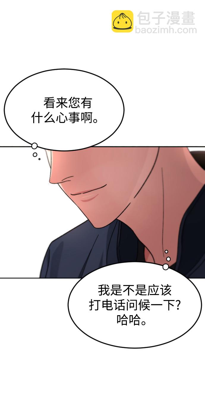 [第61话] 交叉路46