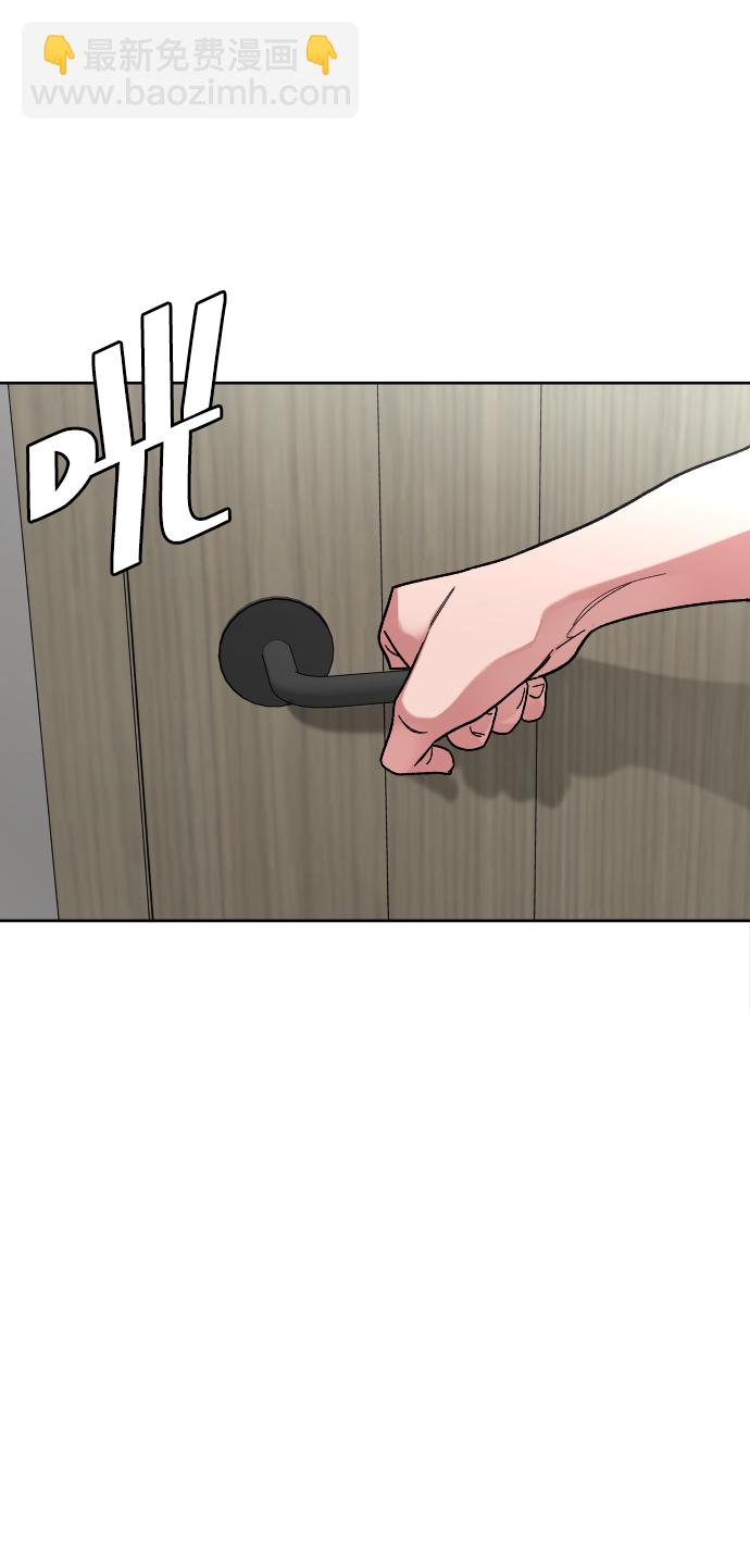 [第61话] 交叉路5