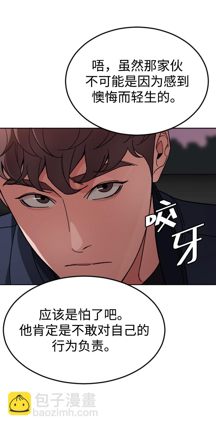 [第61话] 交叉路56