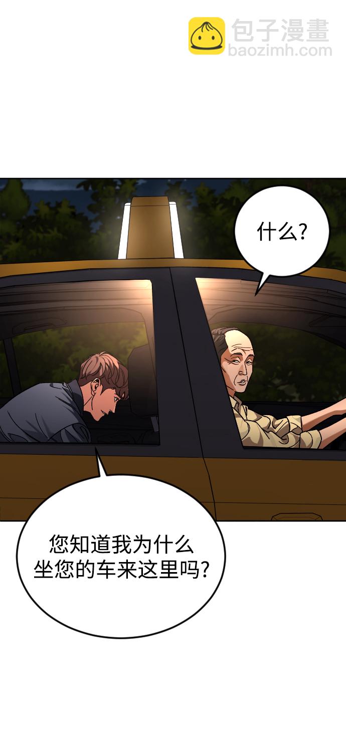 [第61话] 交叉路60