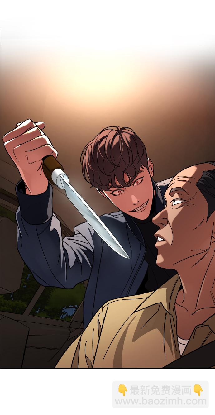 [第61话] 交叉路64