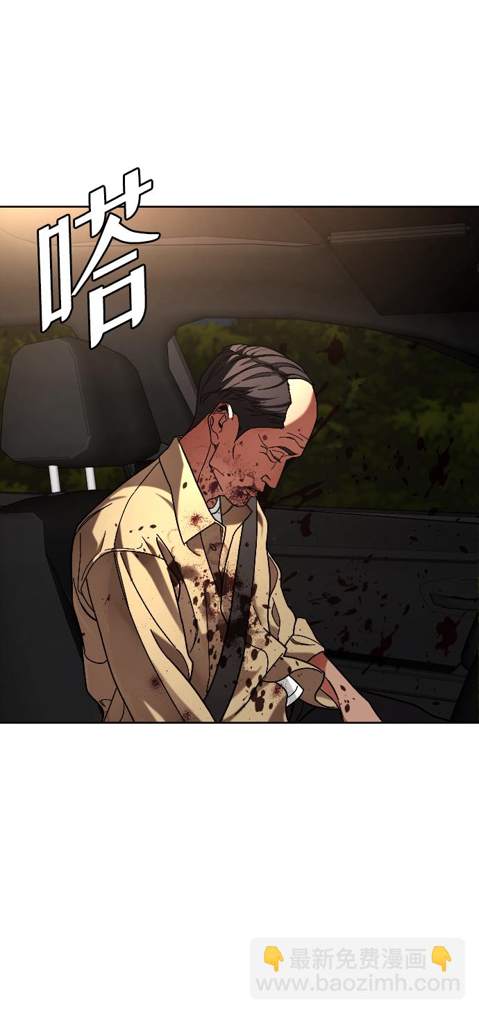 [第61话] 交叉路68