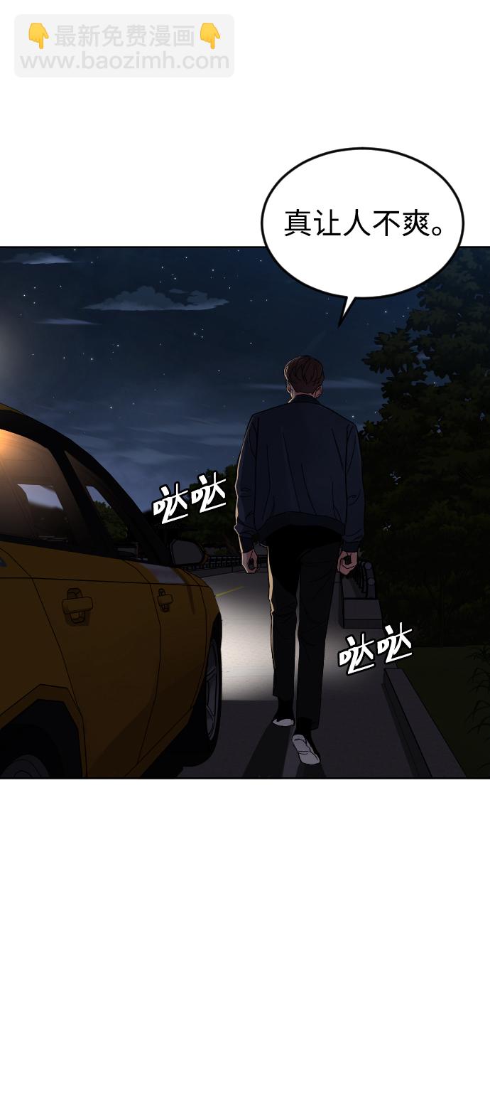 [第61话] 交叉路72