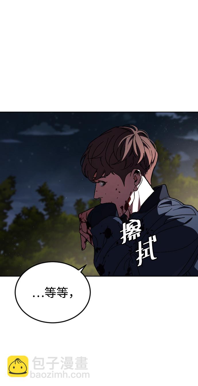 [第61话] 交叉路73
