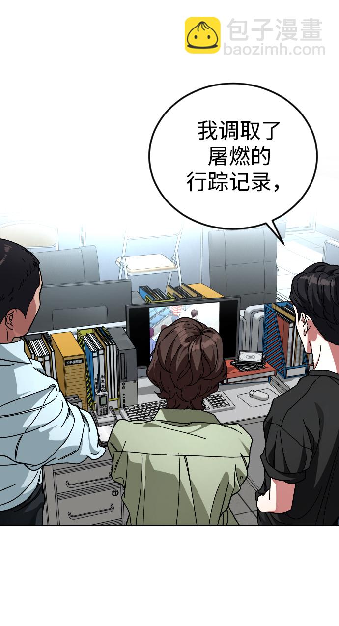 [第61话] 交叉路78
