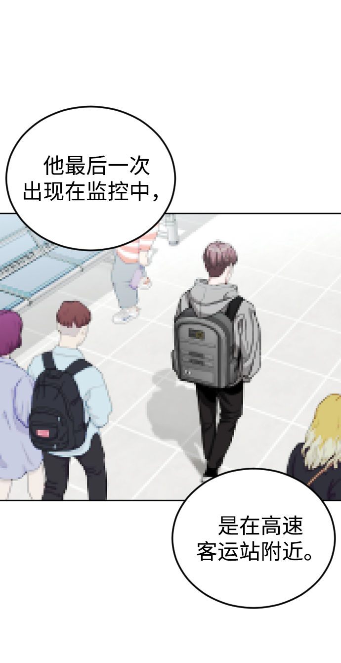 [第61话] 交叉路79