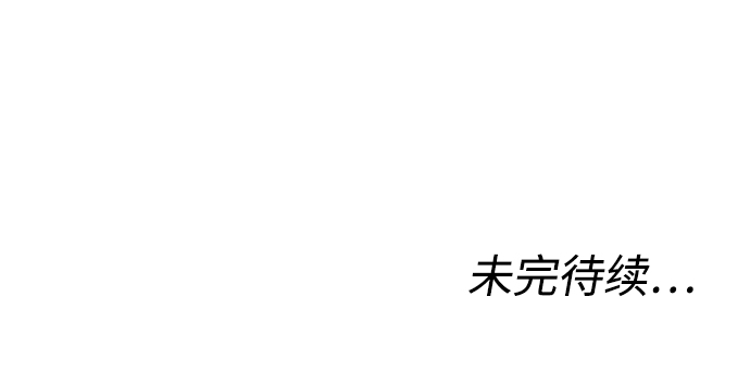 [第61话] 交叉路83