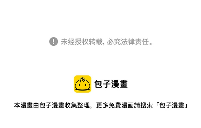 [第61话] 交叉路84