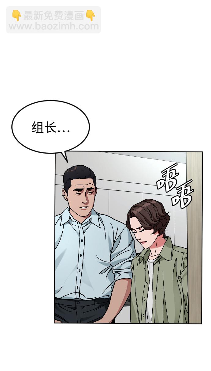 [第62话] 暴走25