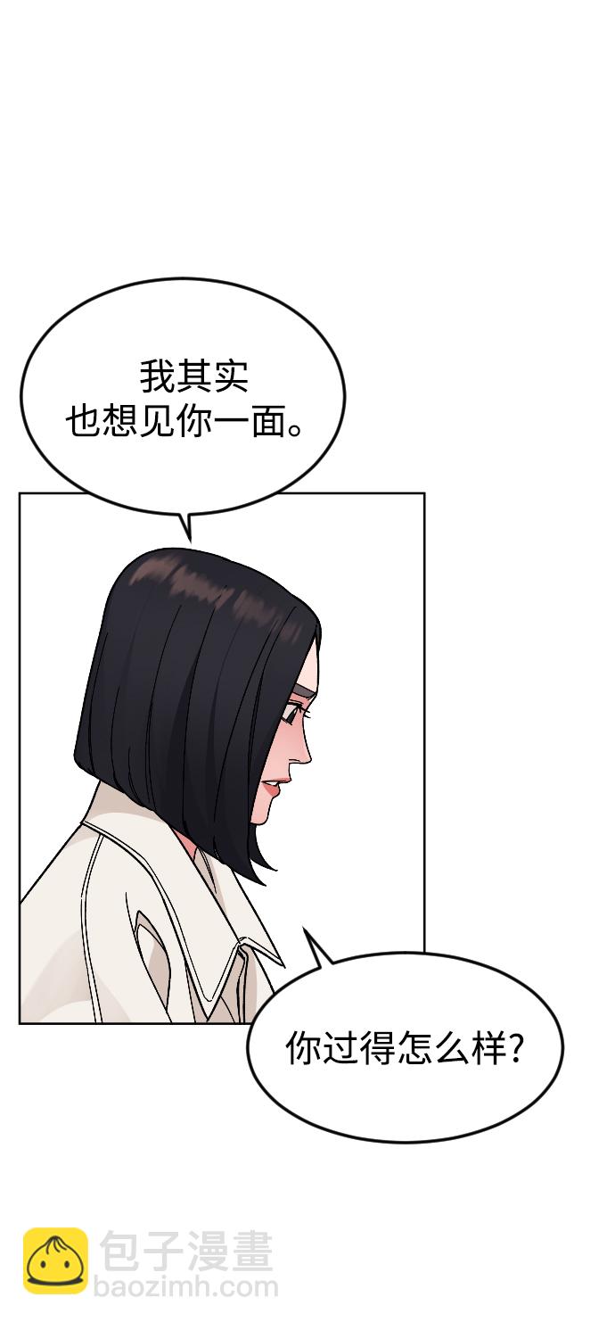 [第62话] 暴走36