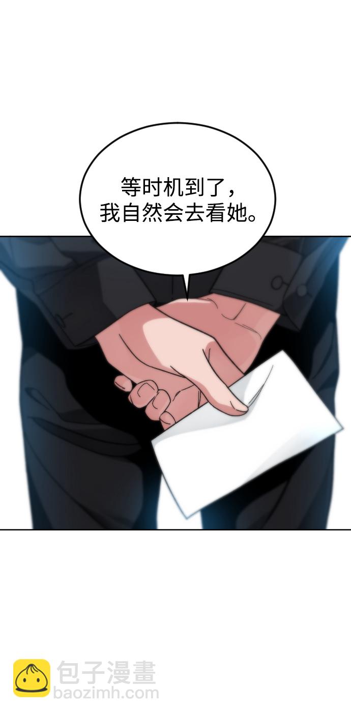 [第62话] 暴走4