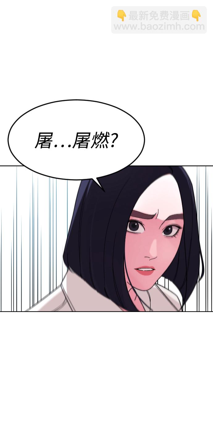 [第62话] 暴走64
