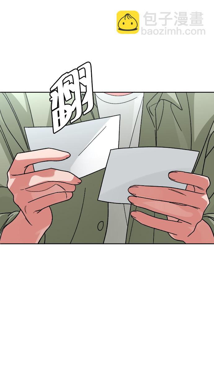 [第62话] 暴走73
