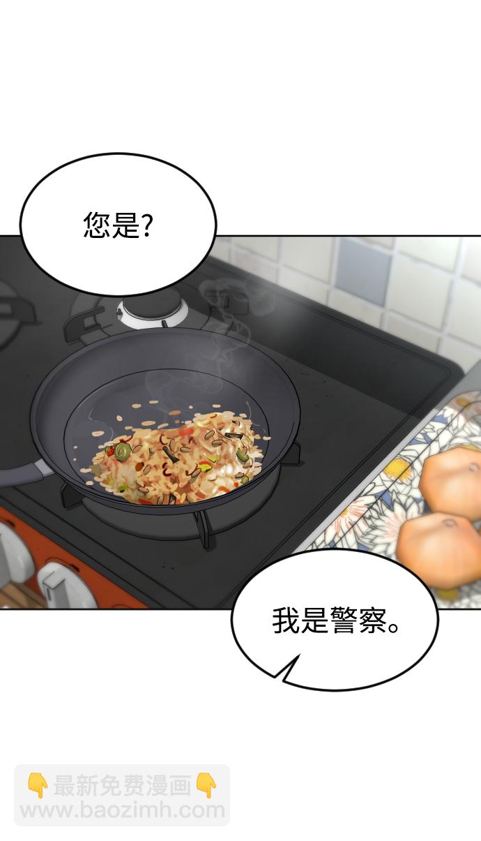 [第63话] 爸爸10