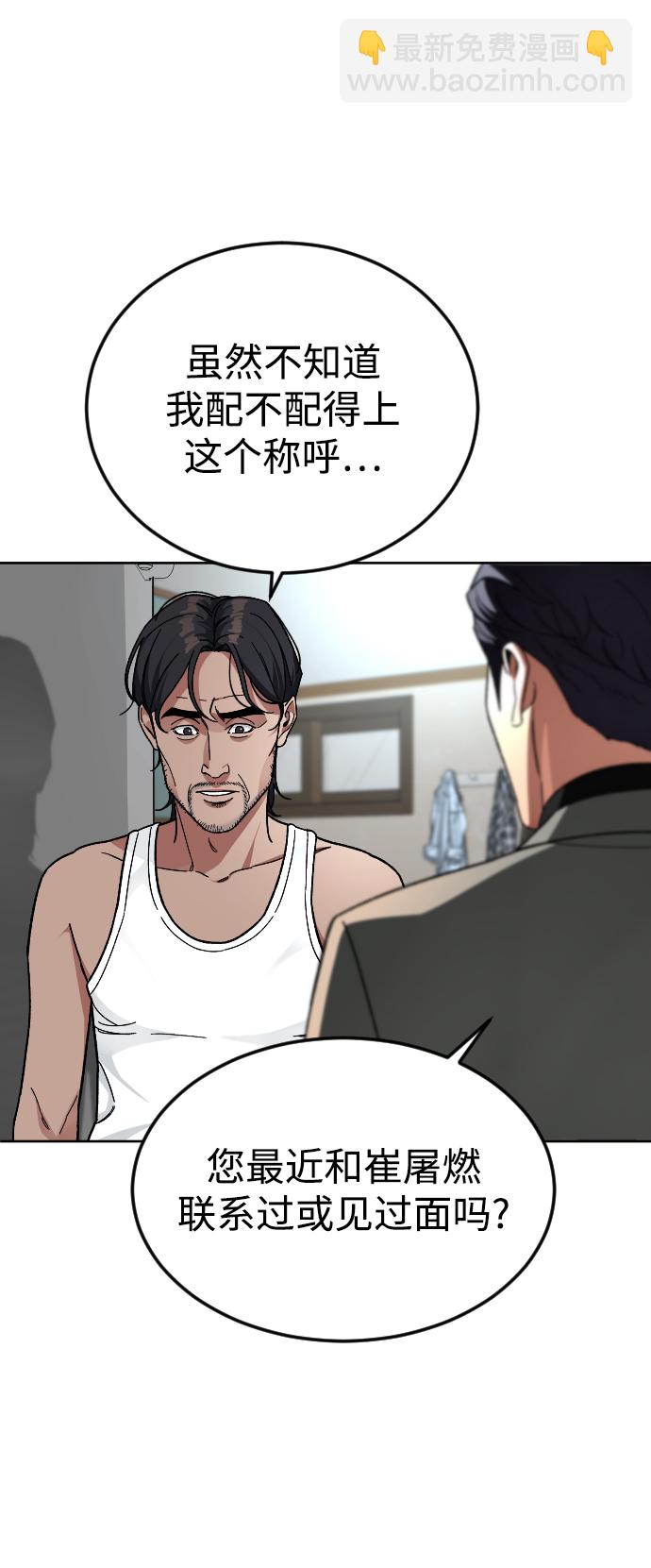 [第63话] 爸爸12