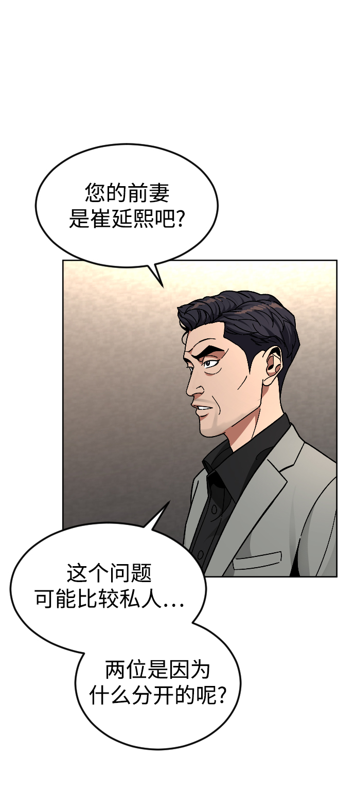 [第63话] 爸爸14