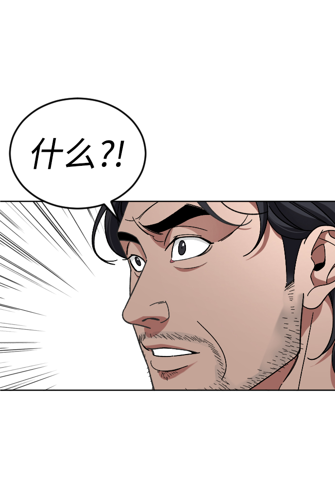 [第63话] 爸爸17