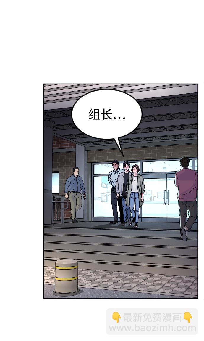 [第63话] 爸爸2