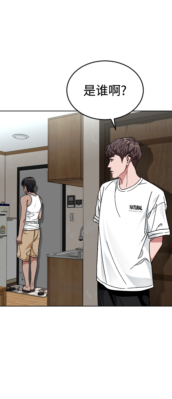 [第63话] 爸爸22