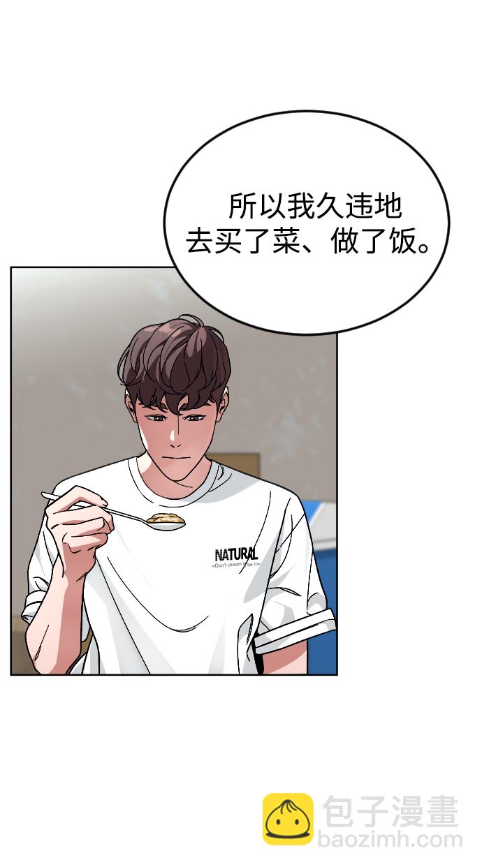 [第63话] 爸爸27