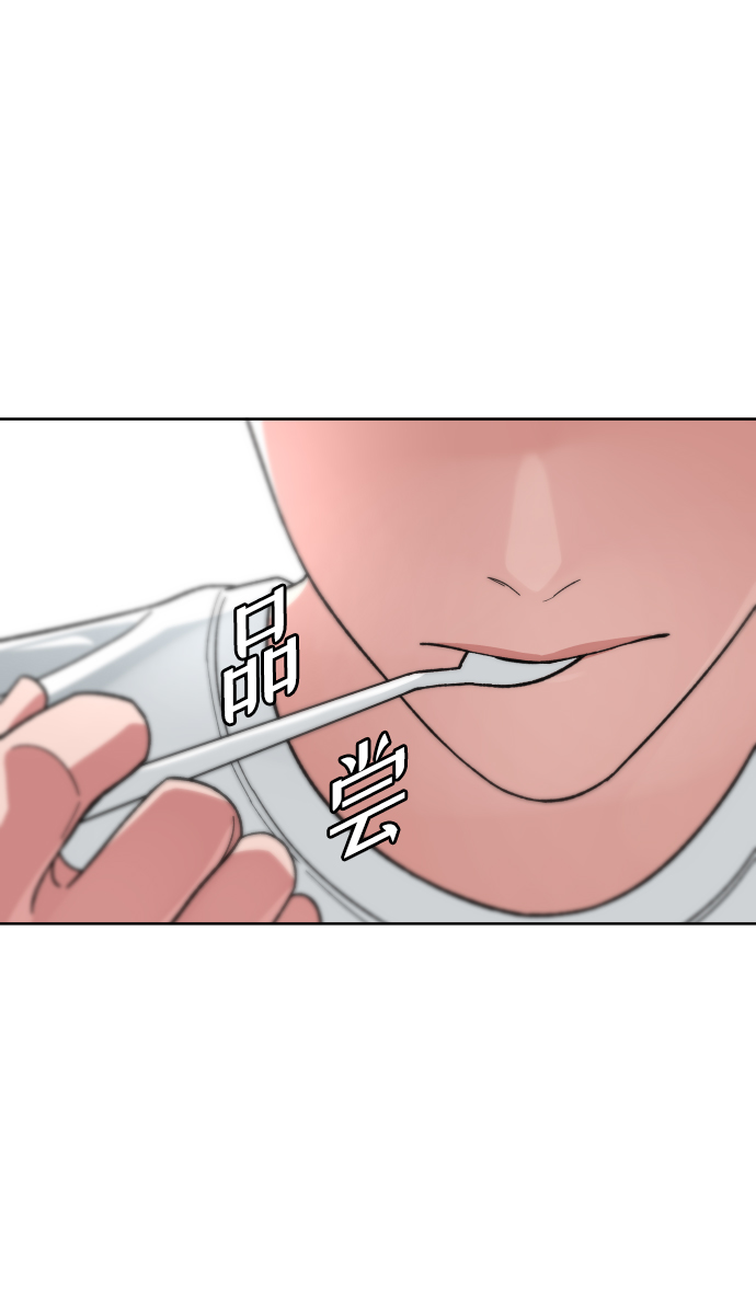 [第63话] 爸爸28
