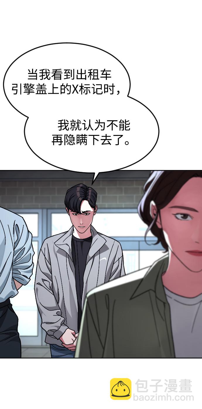 [第63话] 爸爸3