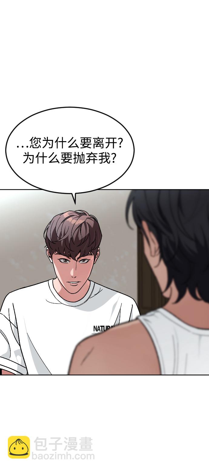 [第63话] 爸爸31