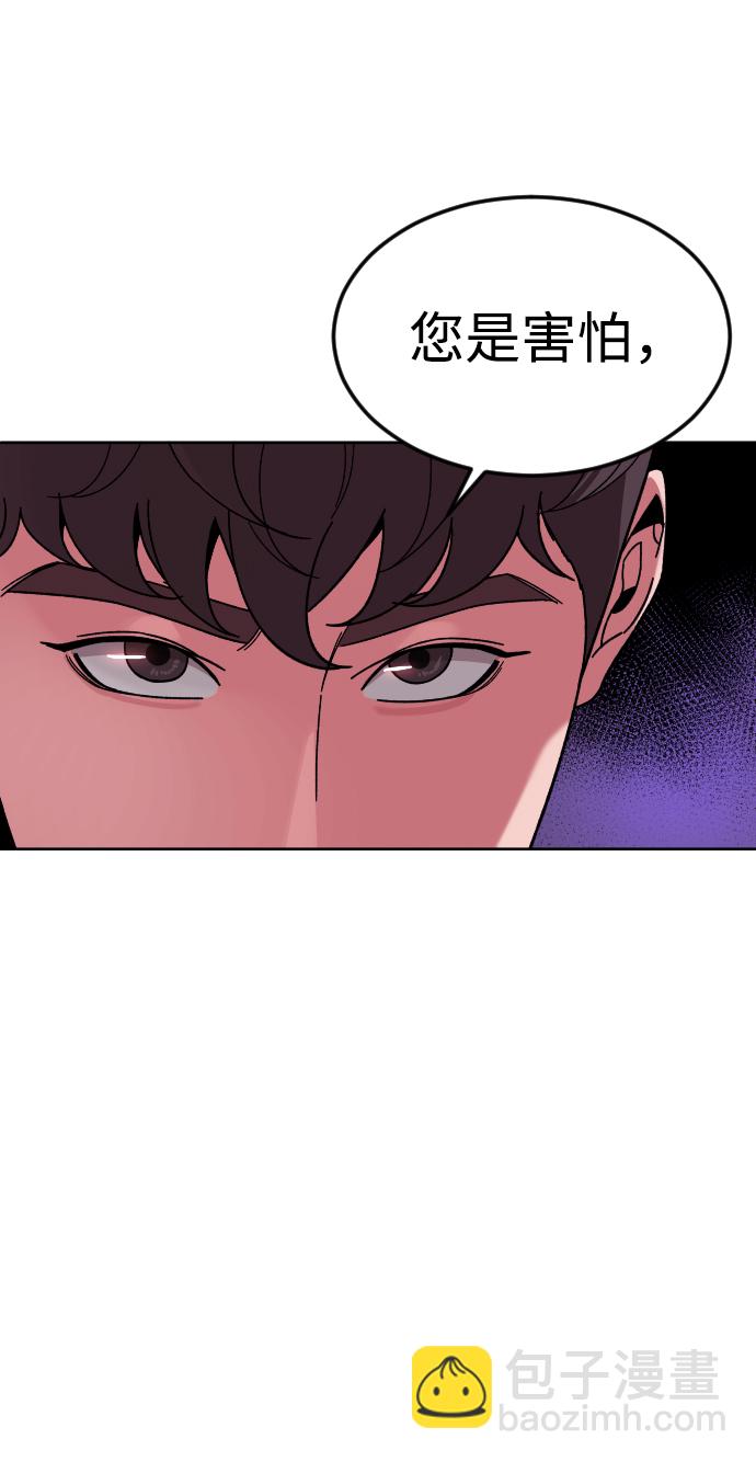 [第63话] 爸爸32