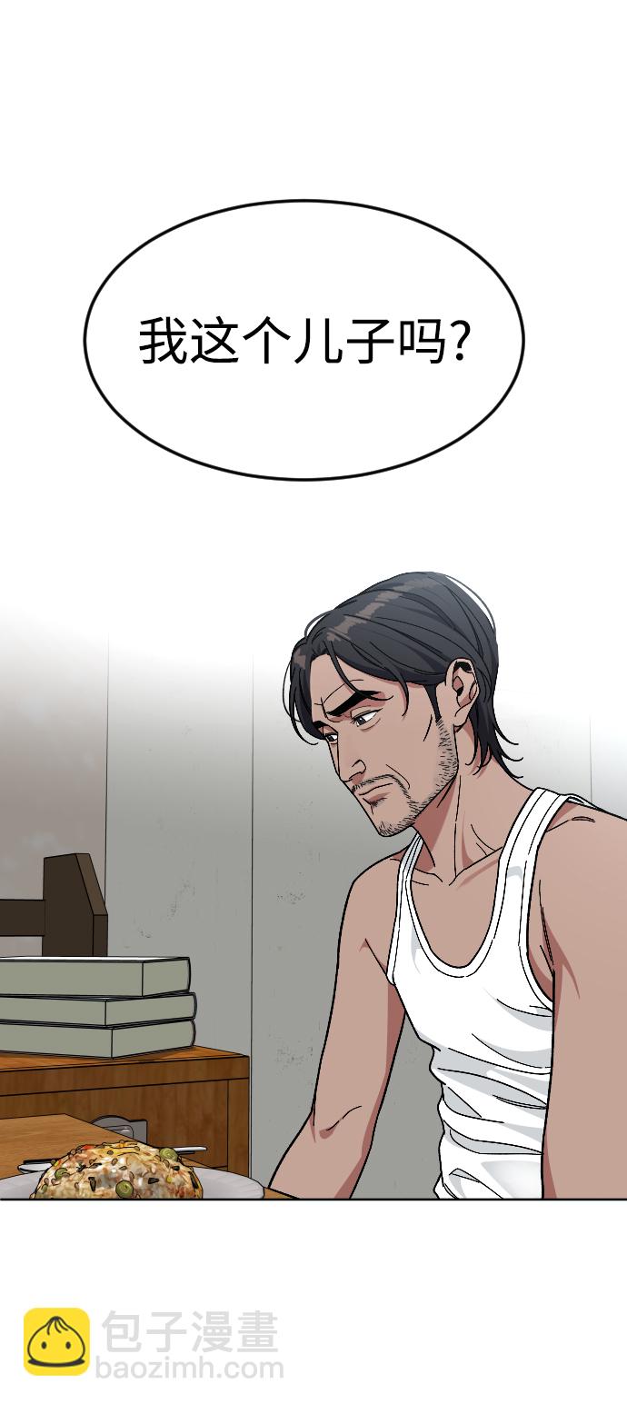 [第63话] 爸爸33