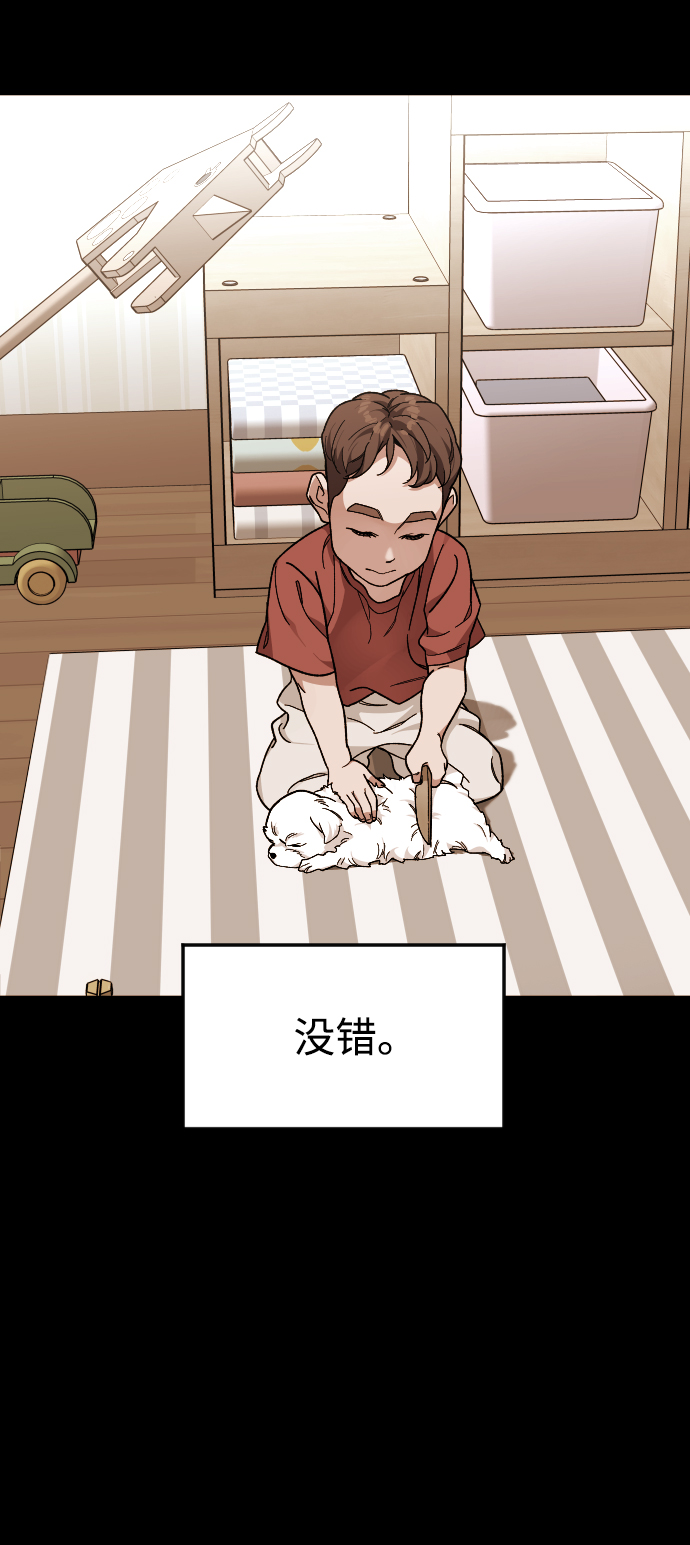 [第63话] 爸爸35